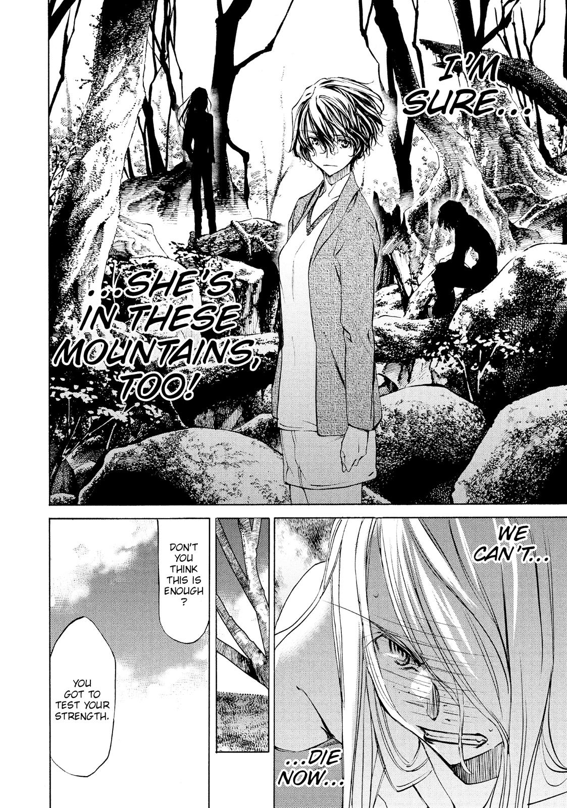 Read Gleipnir EN Manga Online