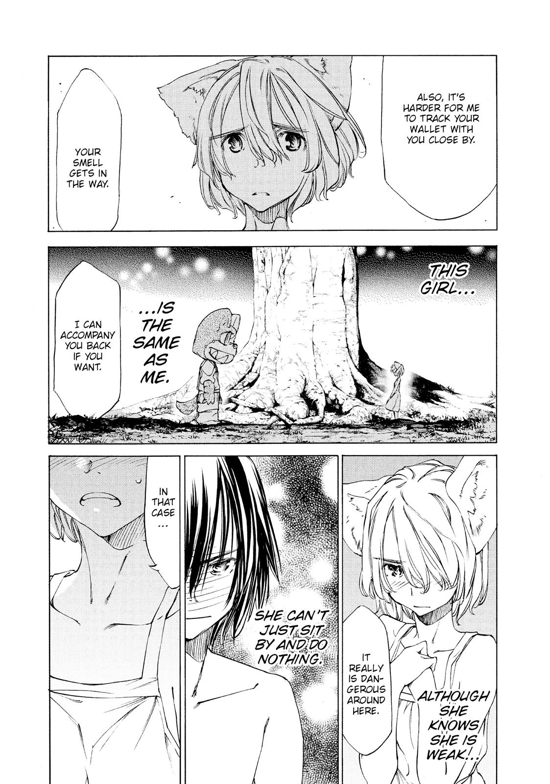 Read Gleipnir EN Manga Online