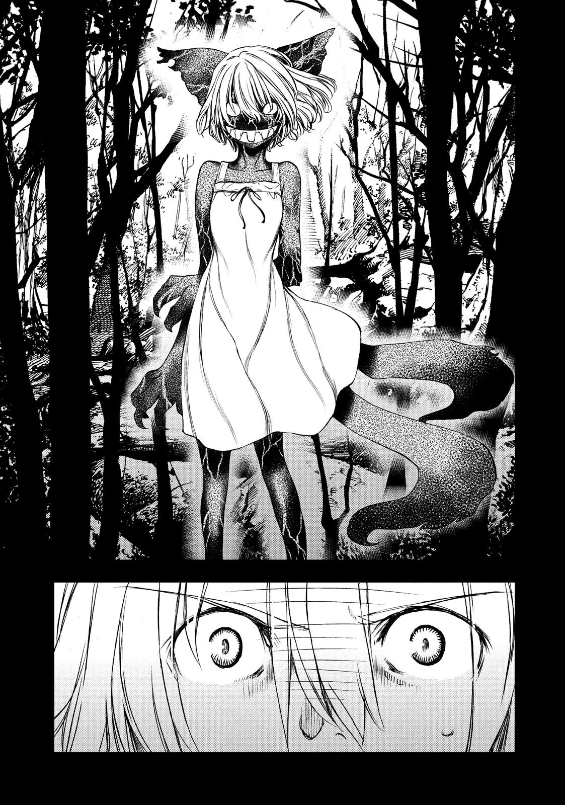 Read Gleipnir EN Manga Online