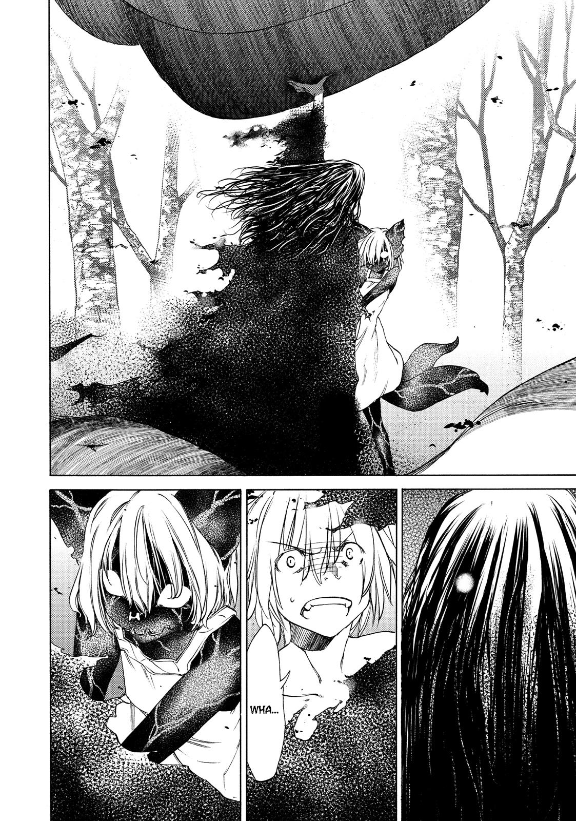 Read Gleipnir EN Manga Online