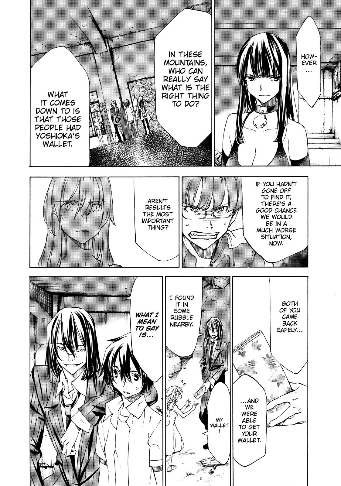 Read Gleipnir EN Manga Online