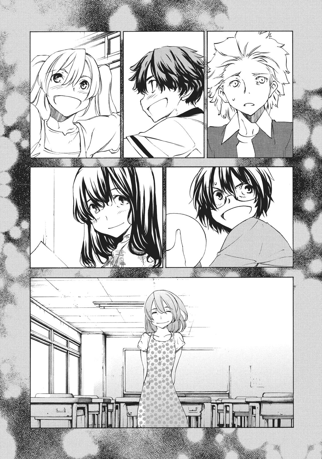 Read Gleipnir EN Manga Online