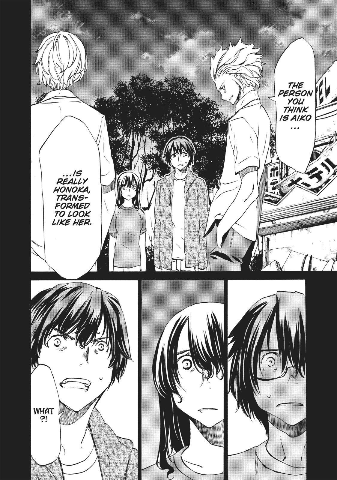 Read Gleipnir EN Manga Online