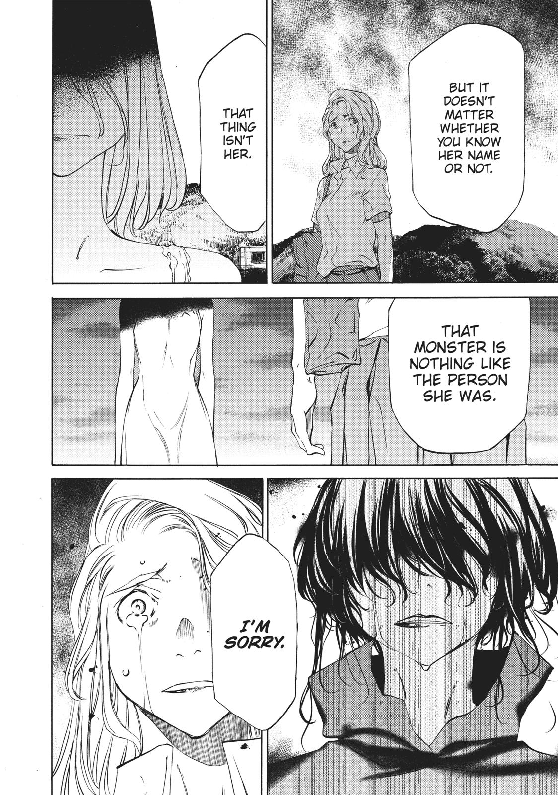 Read Gleipnir EN Manga Online