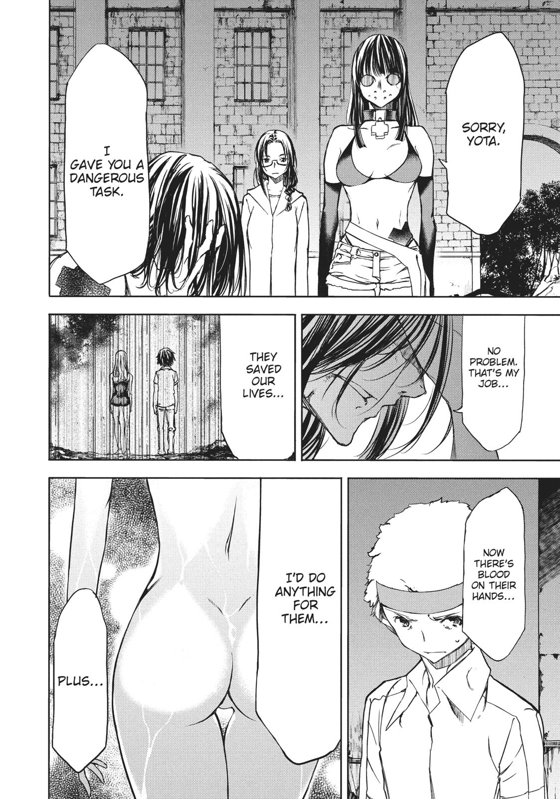 Read Gleipnir EN Manga Online