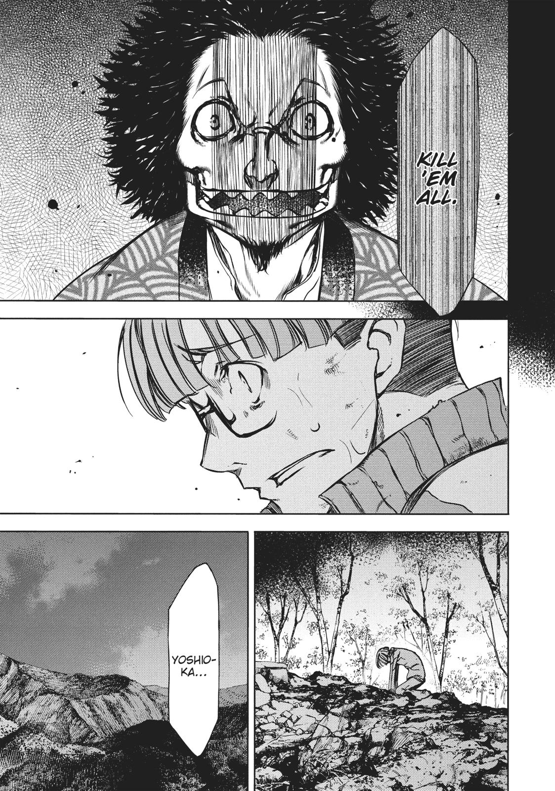 Read Gleipnir EN Manga Online