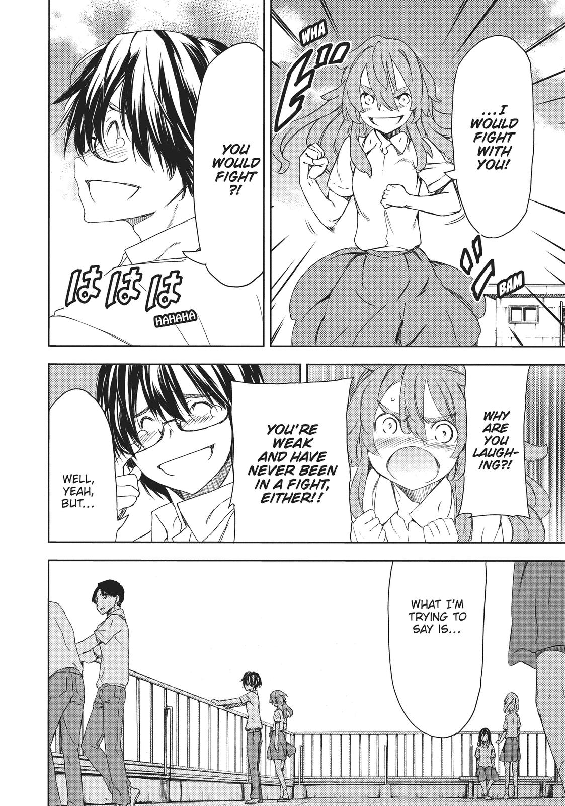 Read Gleipnir EN Manga Online