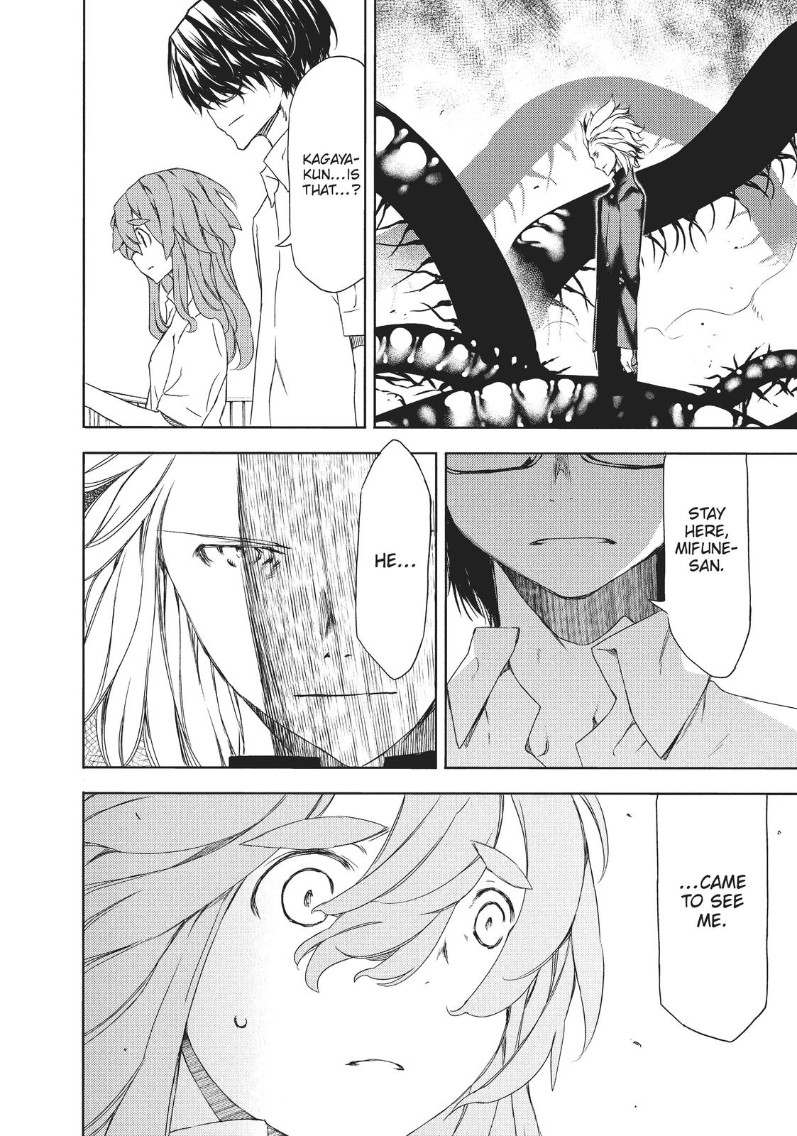 Read Gleipnir EN Manga Online