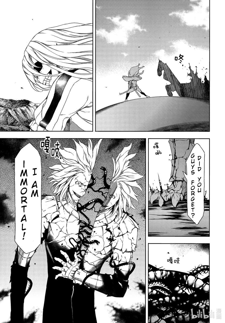 Read Gleipnir EN Manga Online