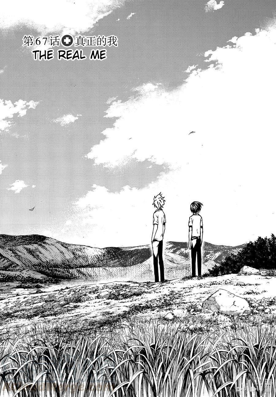 Read Gleipnir EN Manga Online