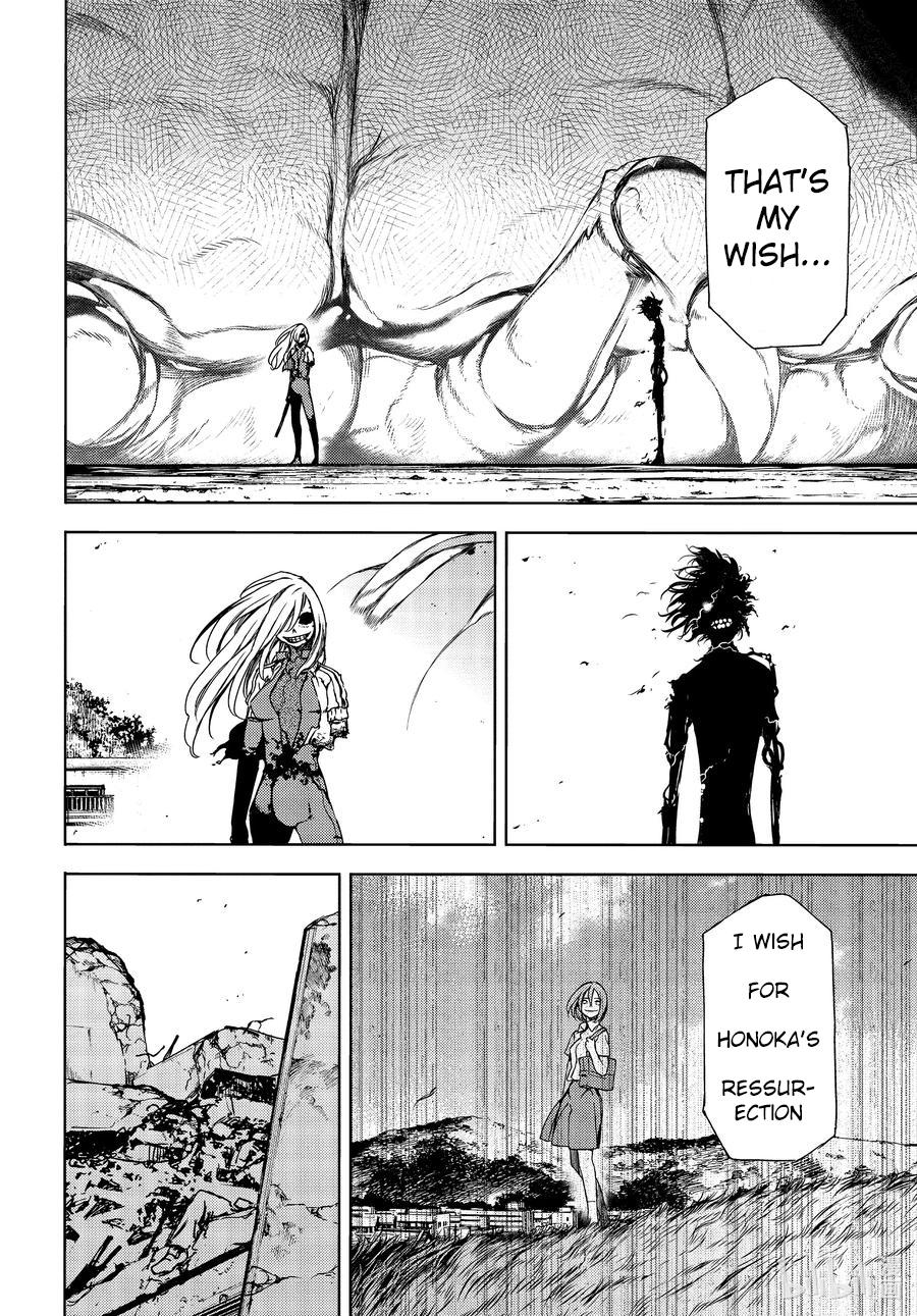 Read Gleipnir EN Manga Online