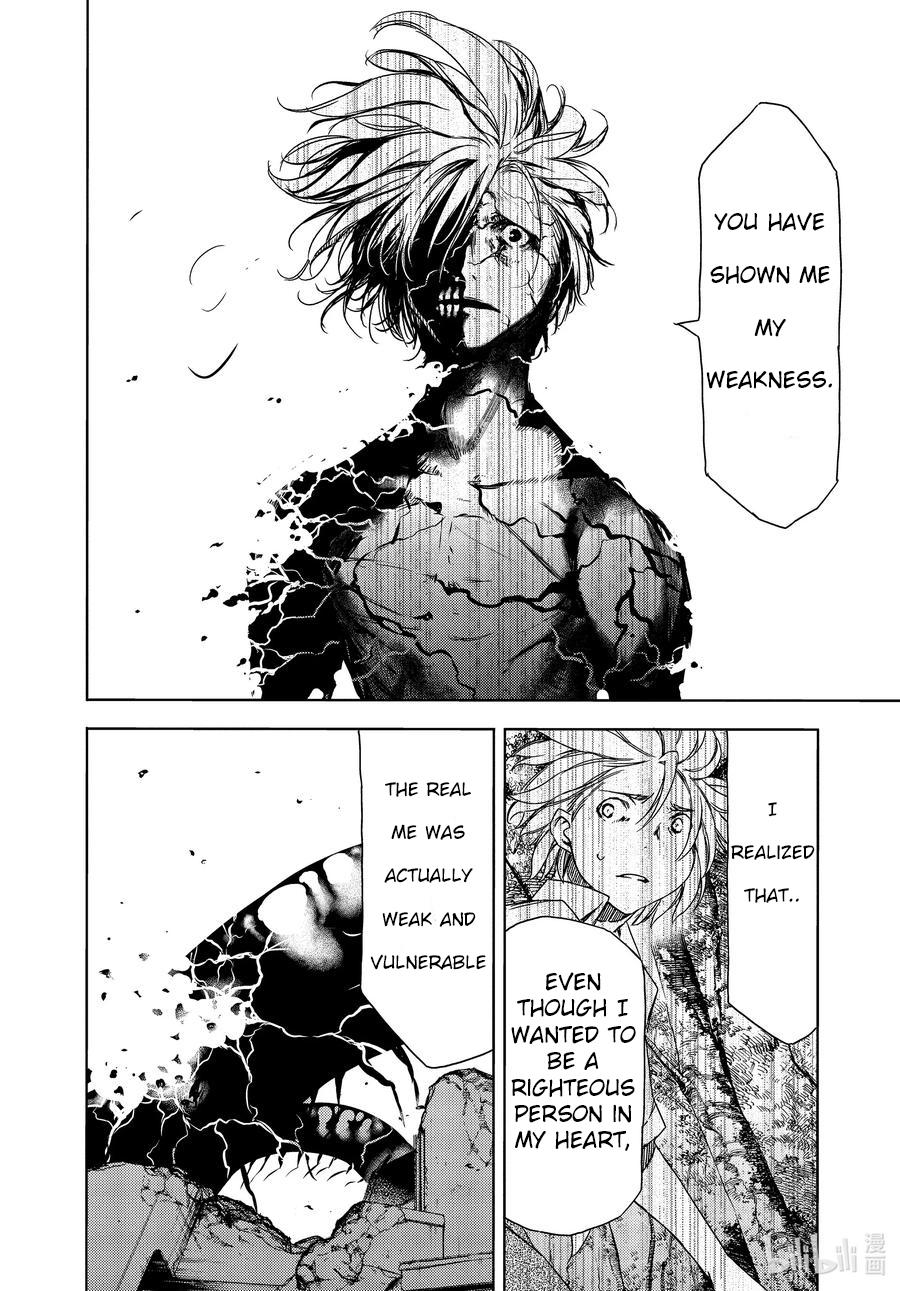 Read Gleipnir EN Manga Online