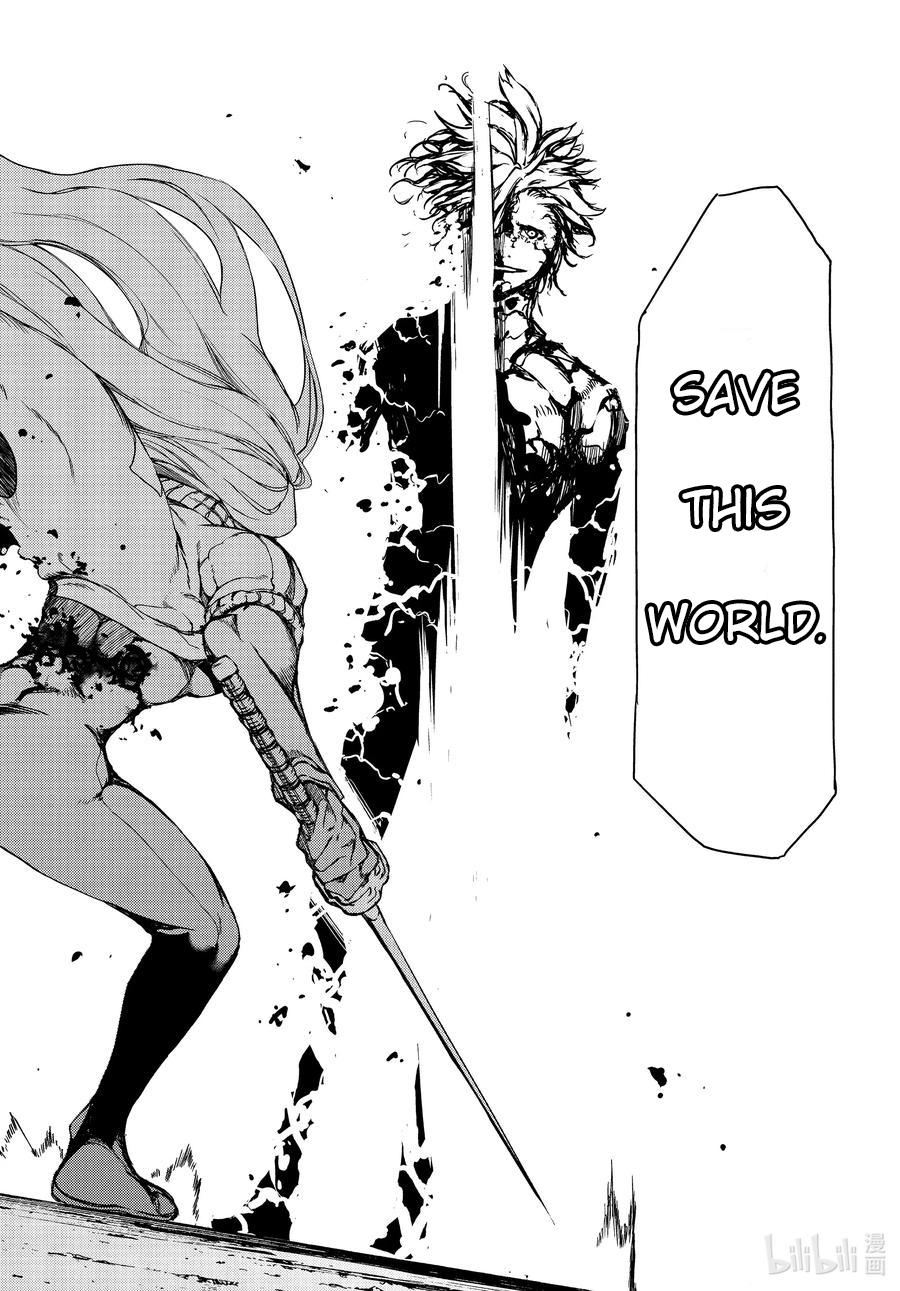 Read Gleipnir EN Manga Online