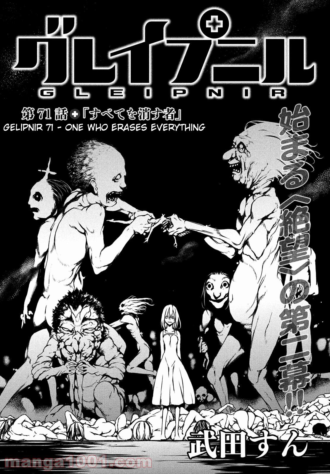 Read Gleipnir EN Manga Online