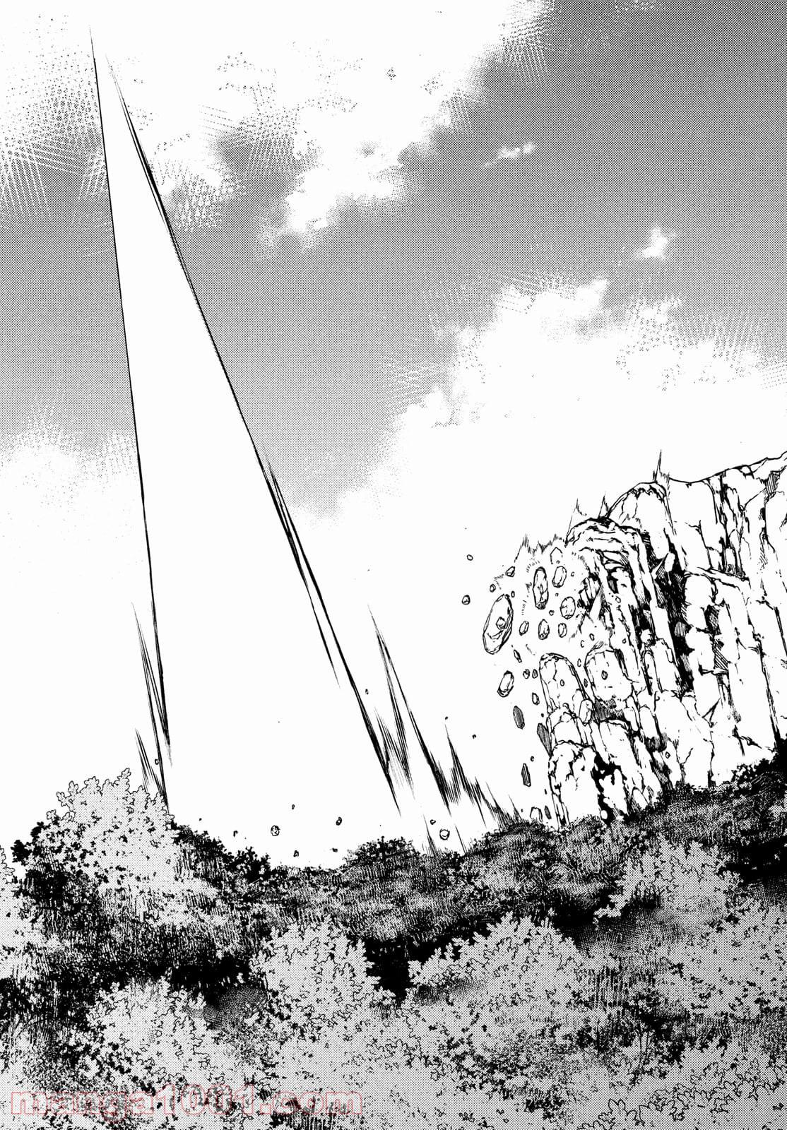 Read Gleipnir EN Manga Online