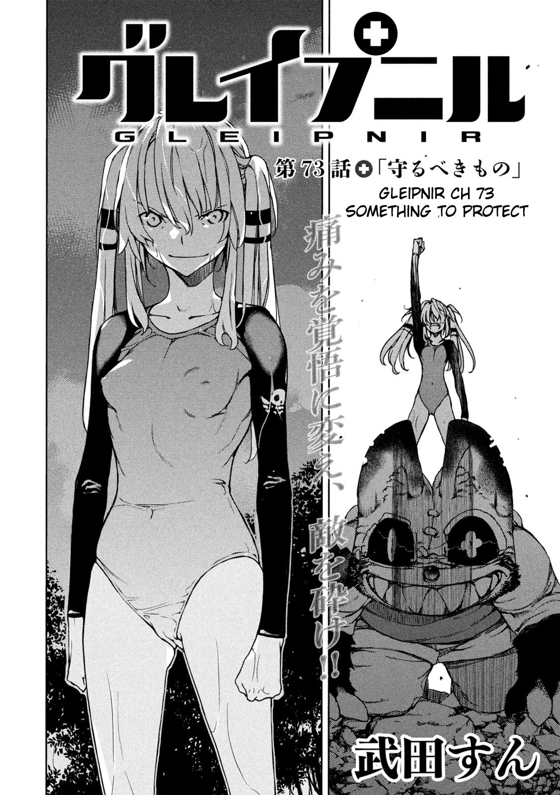 Read Gleipnir EN Manga Online