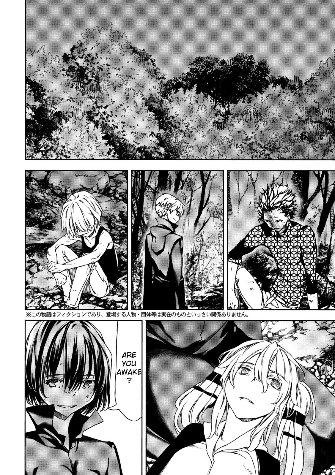 Read Gleipnir EN Manga Online