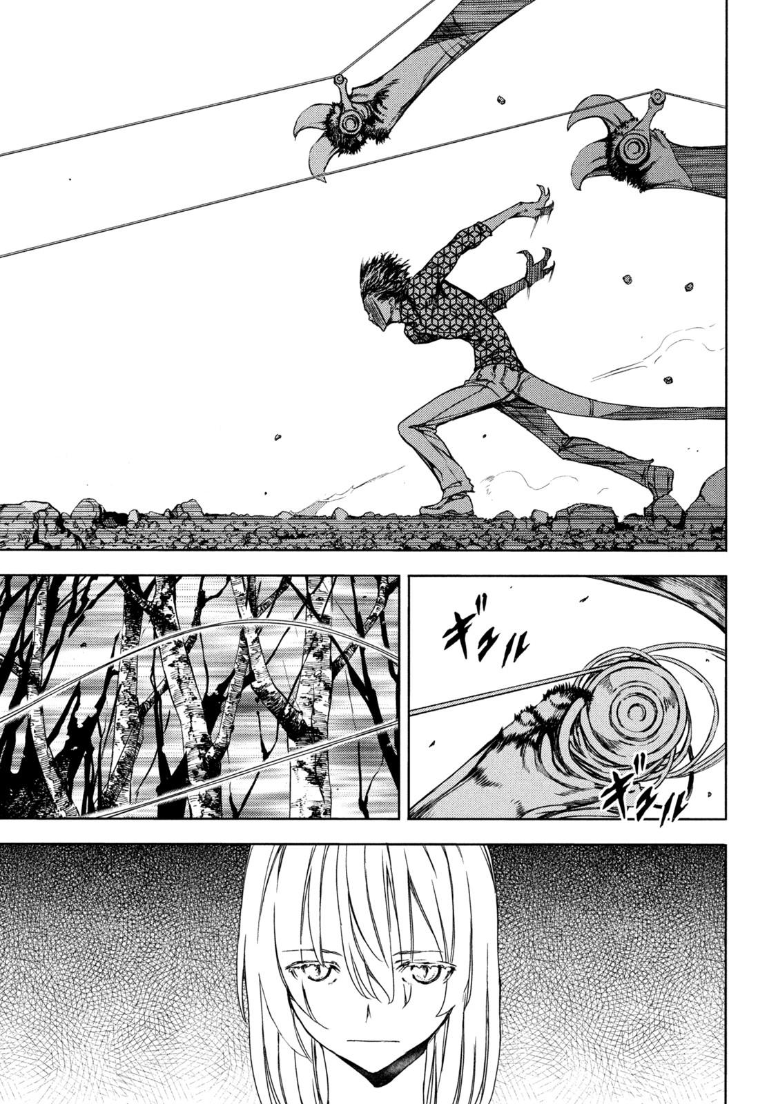 Read Gleipnir EN Manga Online