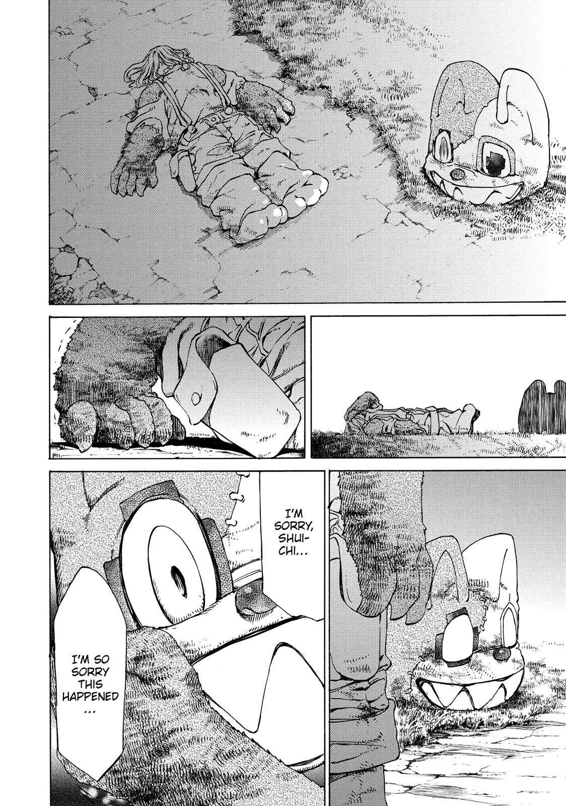 Read Gleipnir EN Manga Online