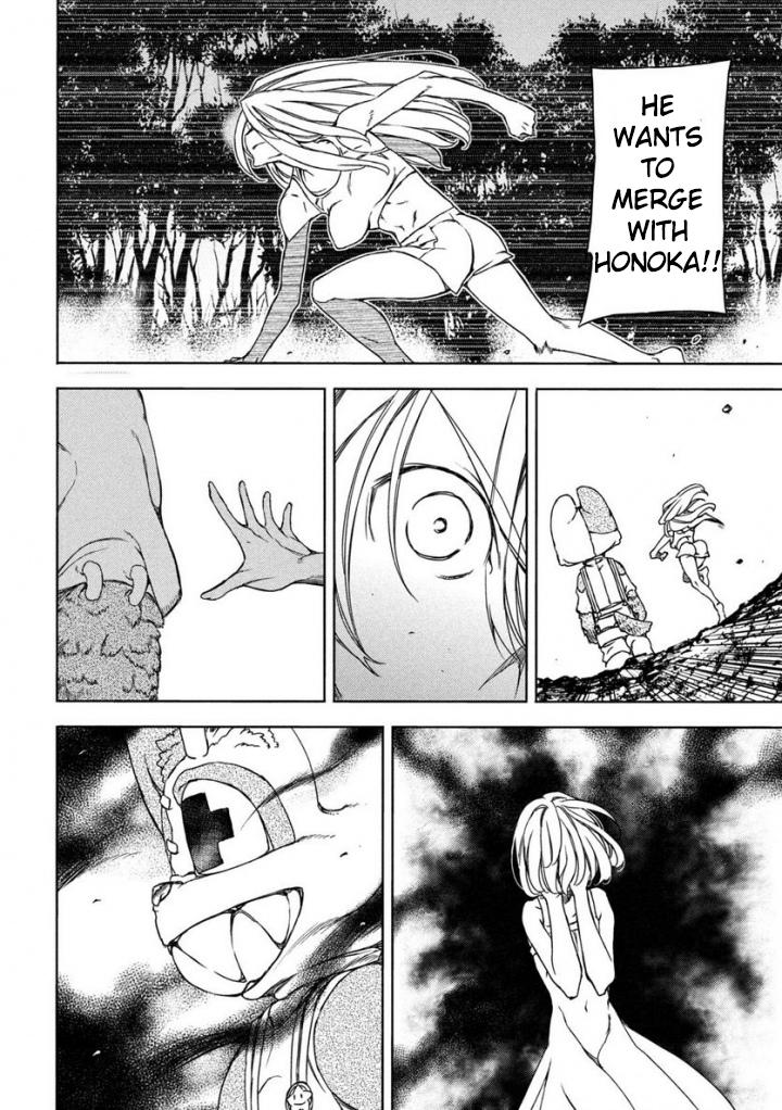 Read Gleipnir EN Manga Online