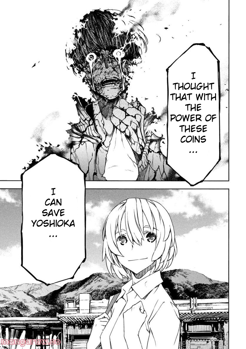 Read Gleipnir EN Manga Online