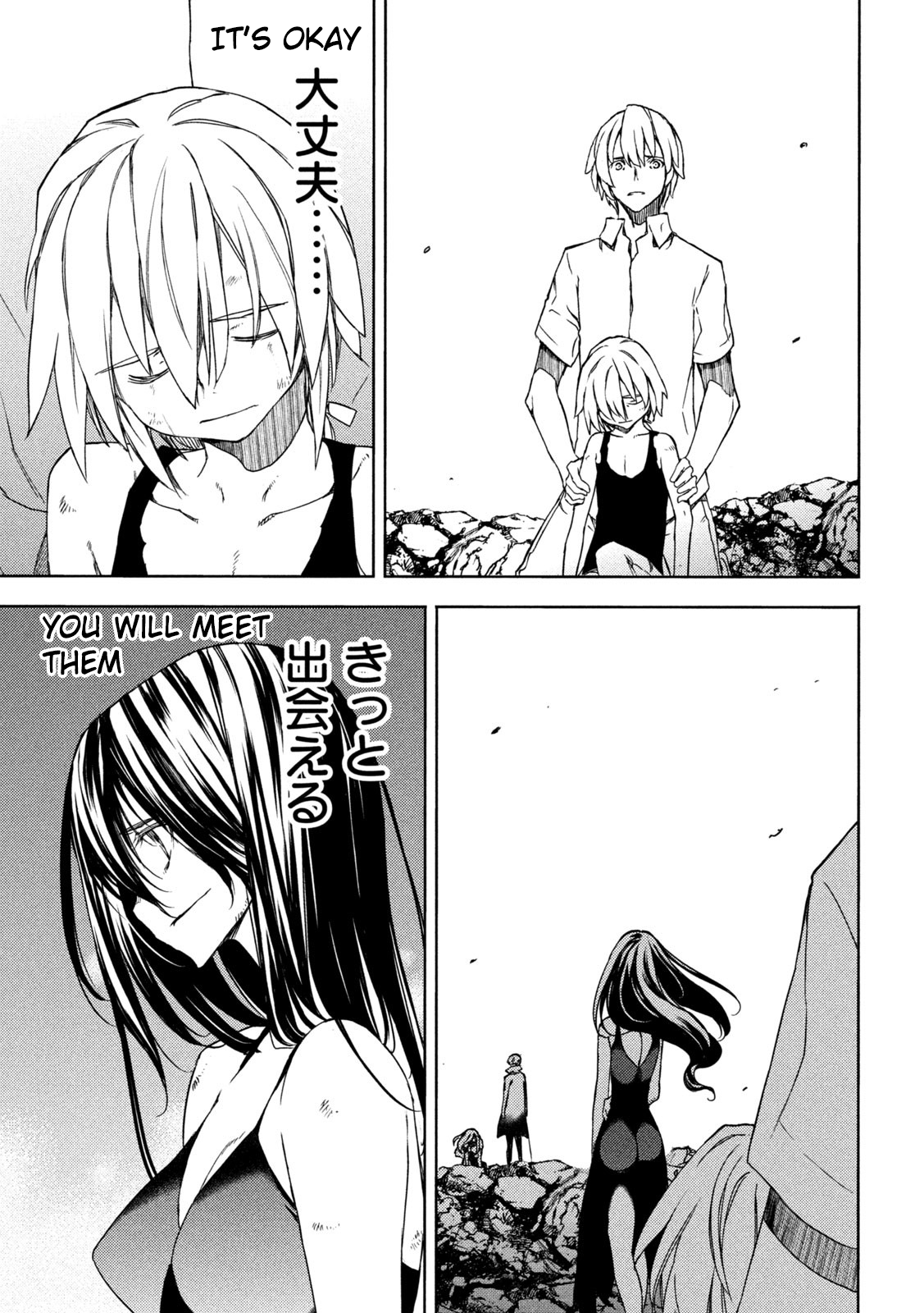 Read Gleipnir EN Manga Online