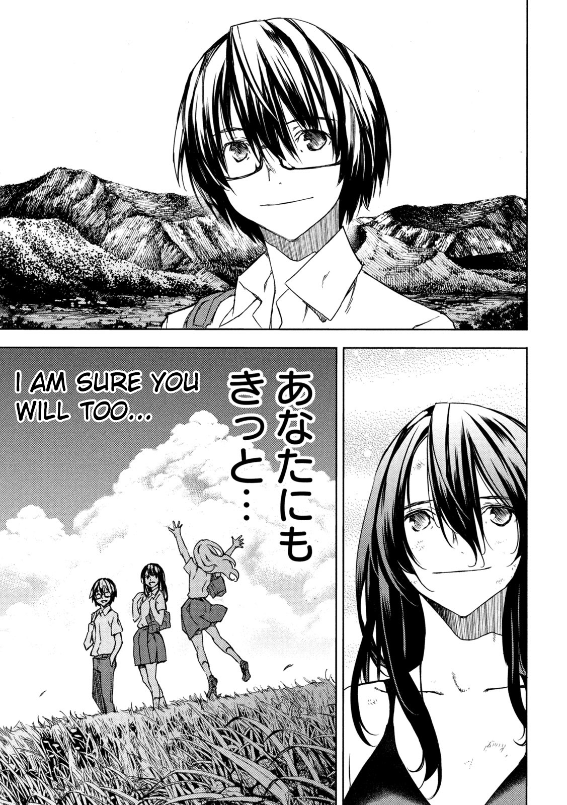 Read Gleipnir EN Manga Online