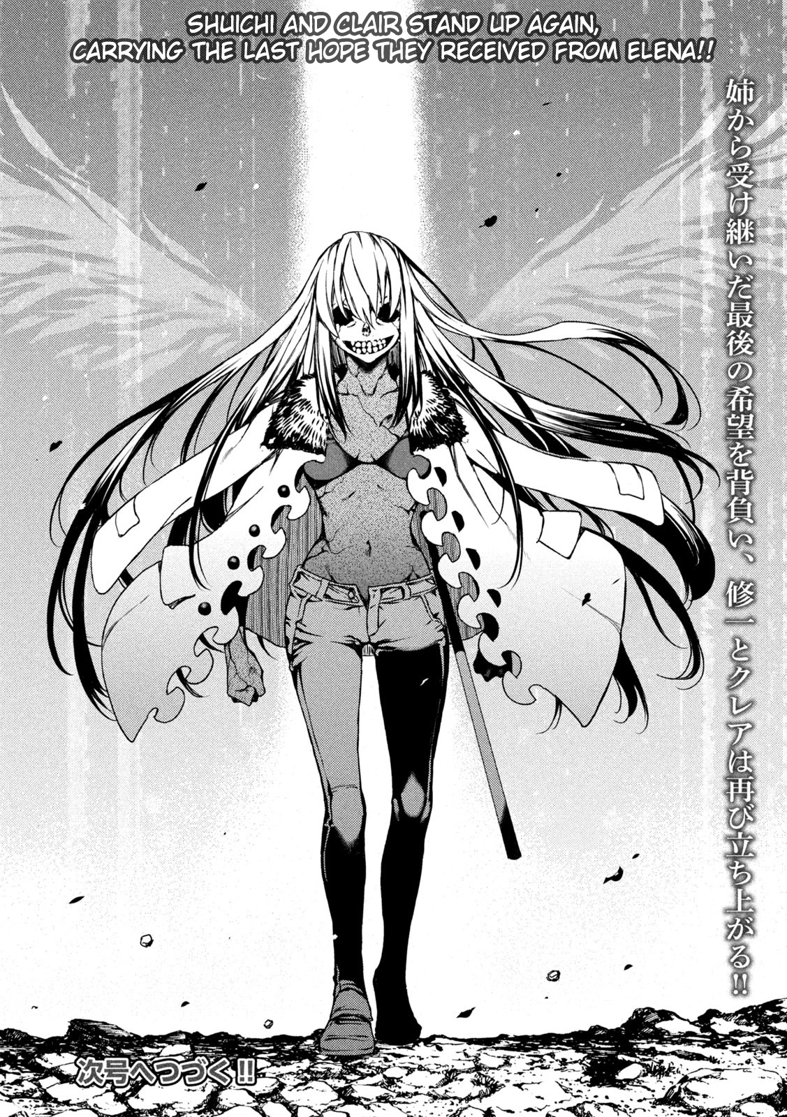 Read Gleipnir EN Manga Online