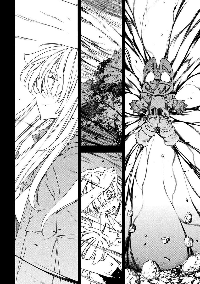 Read Gleipnir EN Manga Online