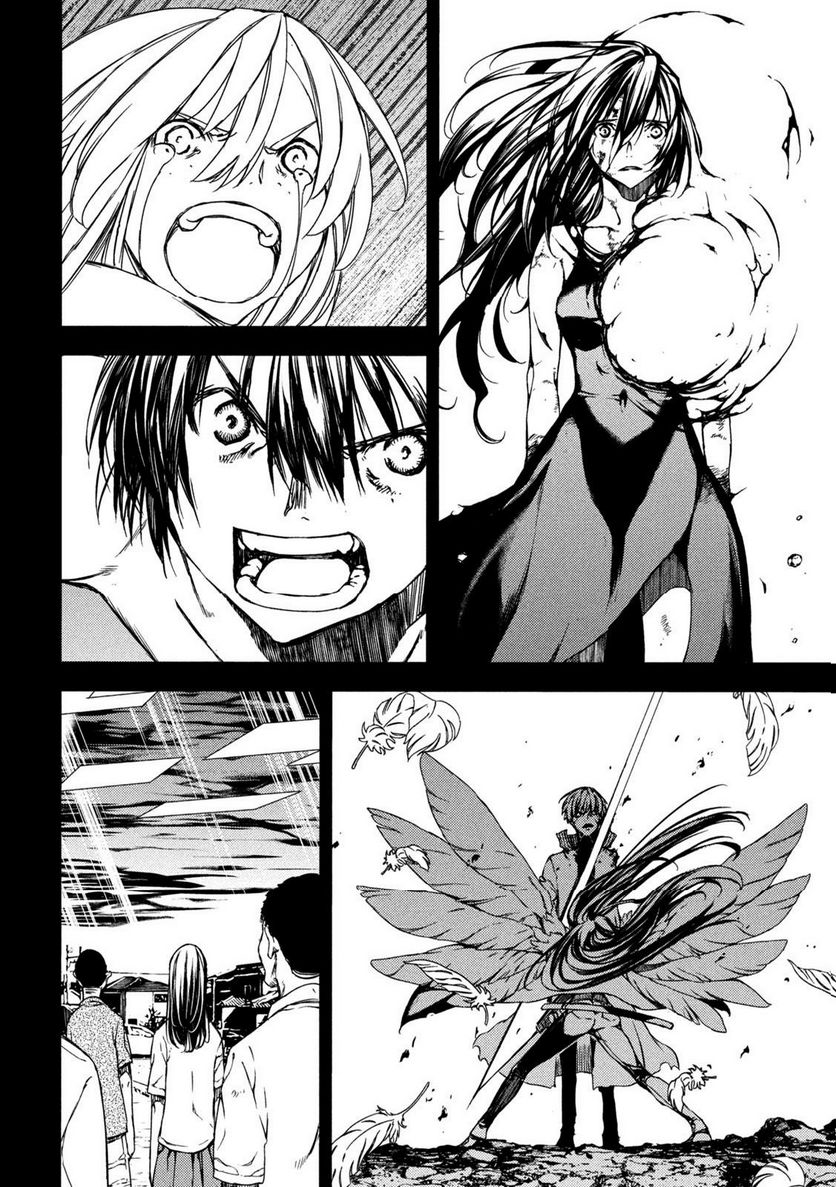 Read Gleipnir EN Manga Online