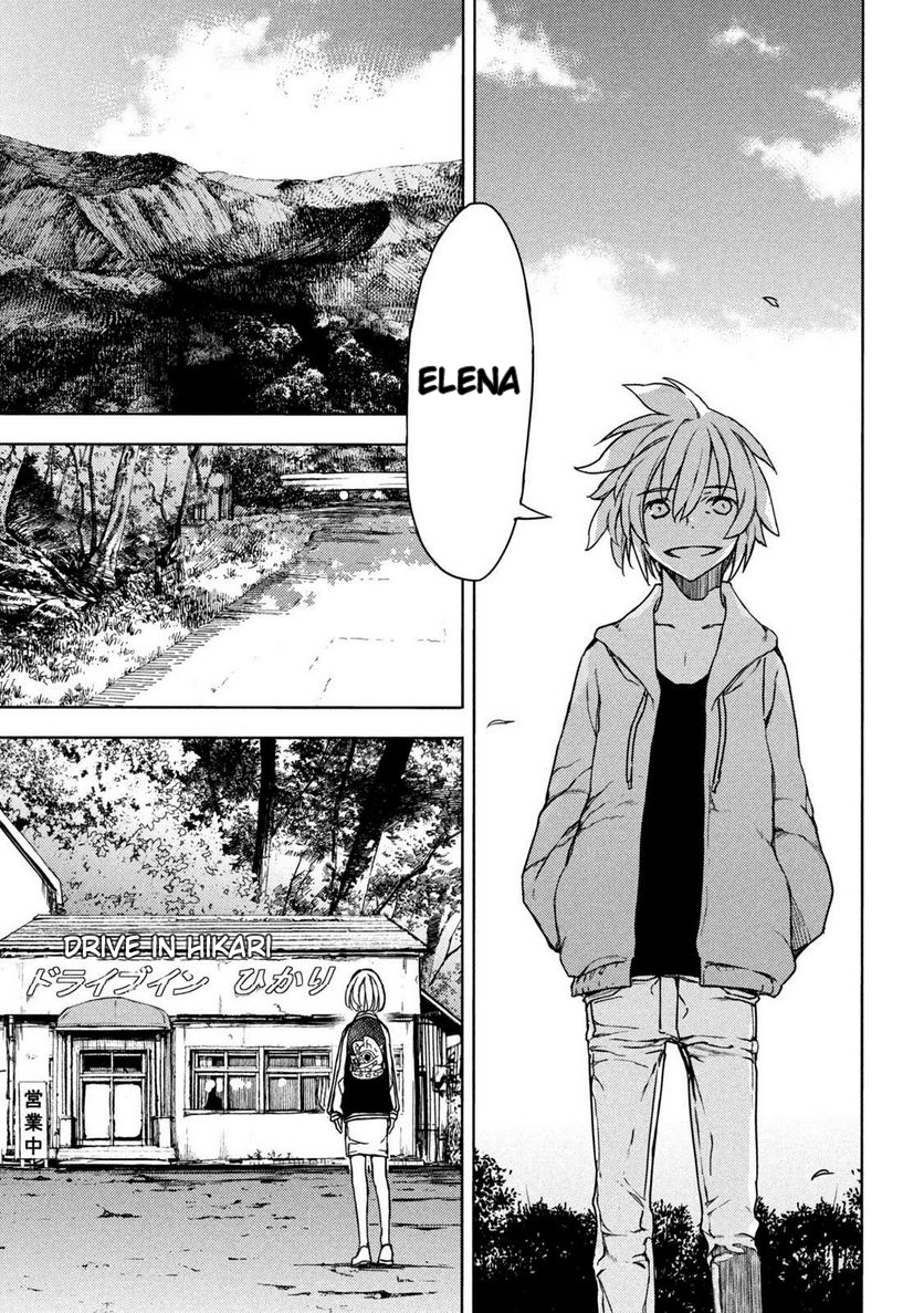 Read Gleipnir EN Manga Online