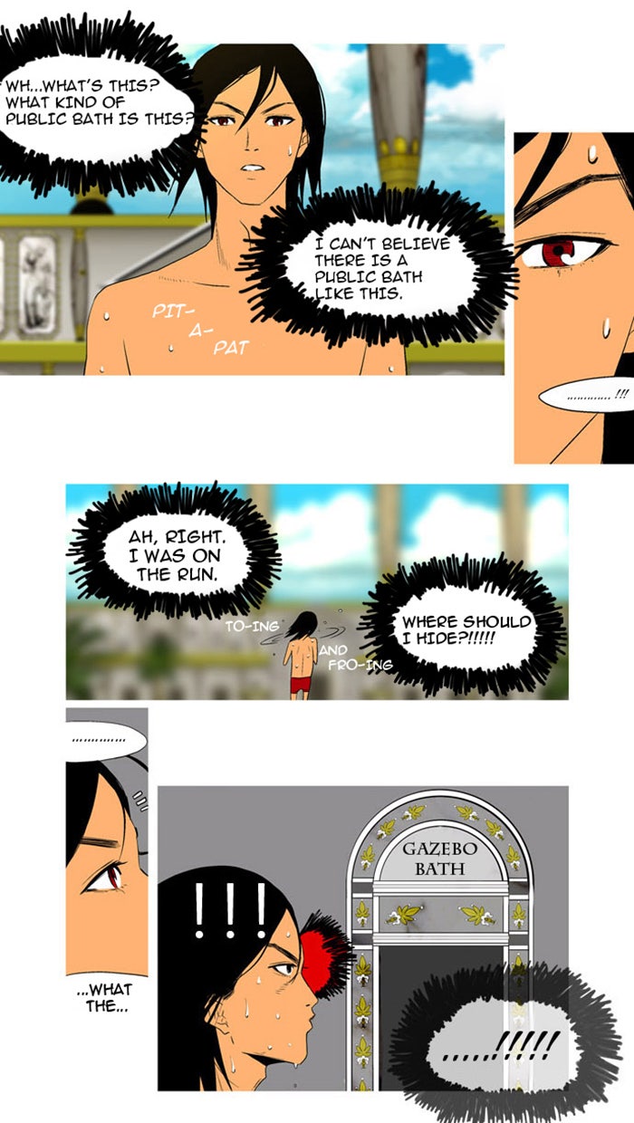 Read God of Bath EN Manga Online