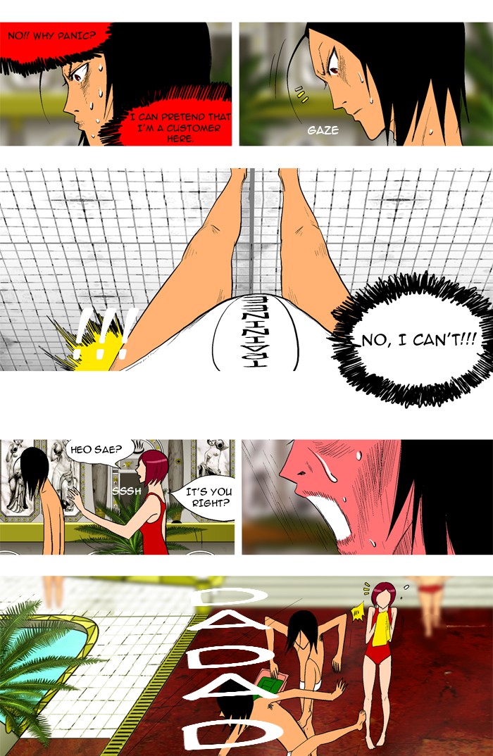 Read God of Bath EN Manga Online