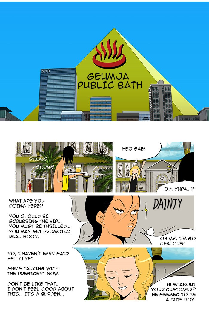 Read God of Bath EN Manga Online