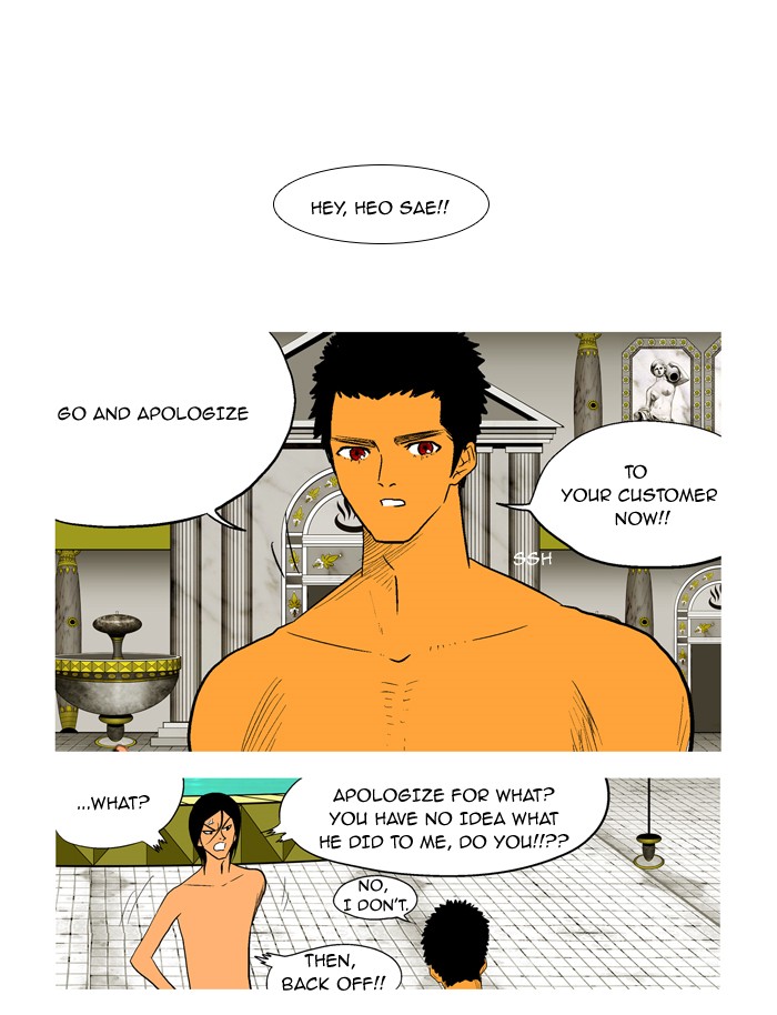 Read God of Bath EN Manga Online