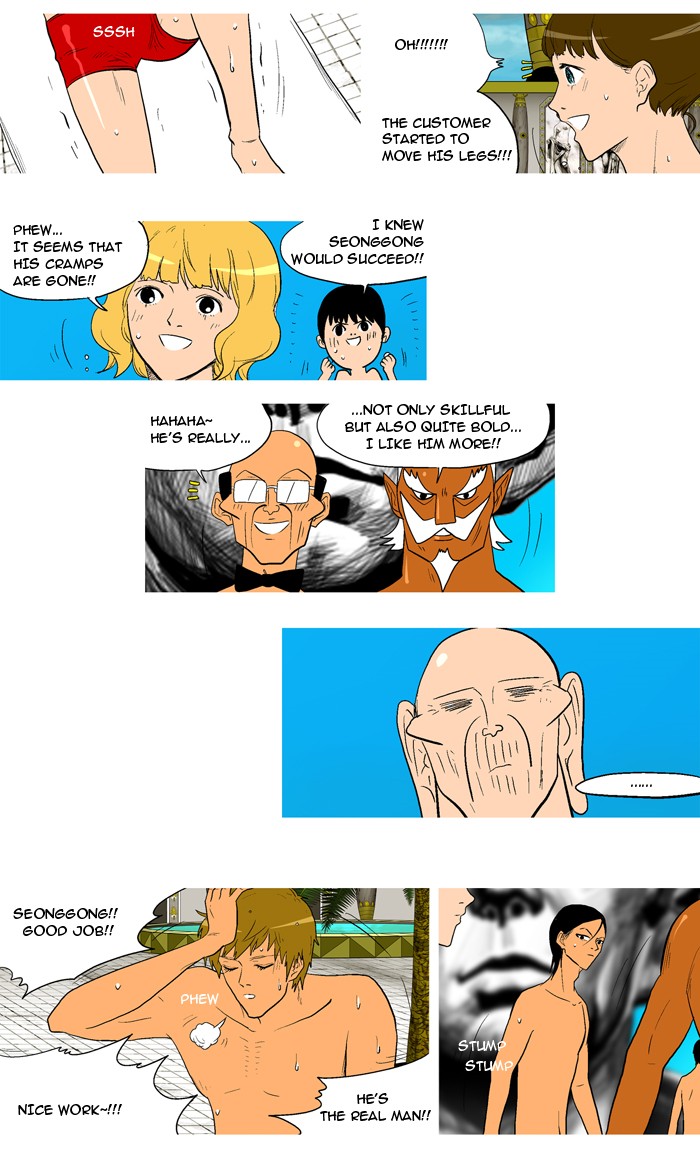 Read God of Bath EN Manga Online