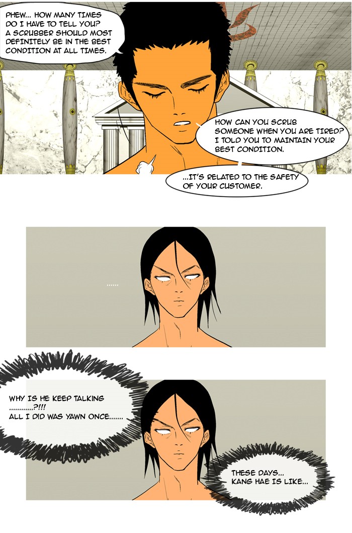 Read God of Bath EN Manga Online