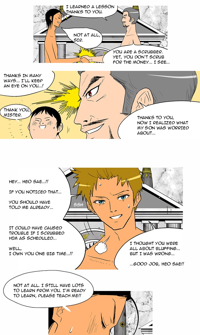 Read God of Bath EN Manga Online