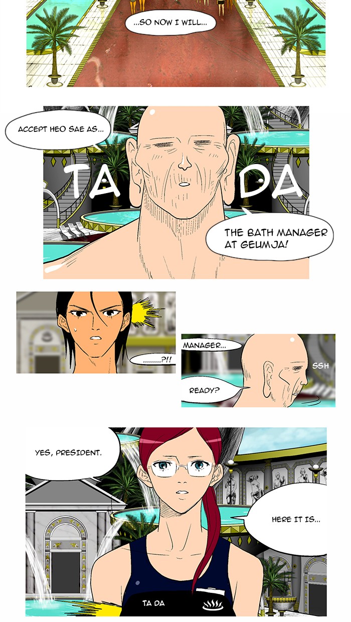 Read God of Bath EN Manga Online