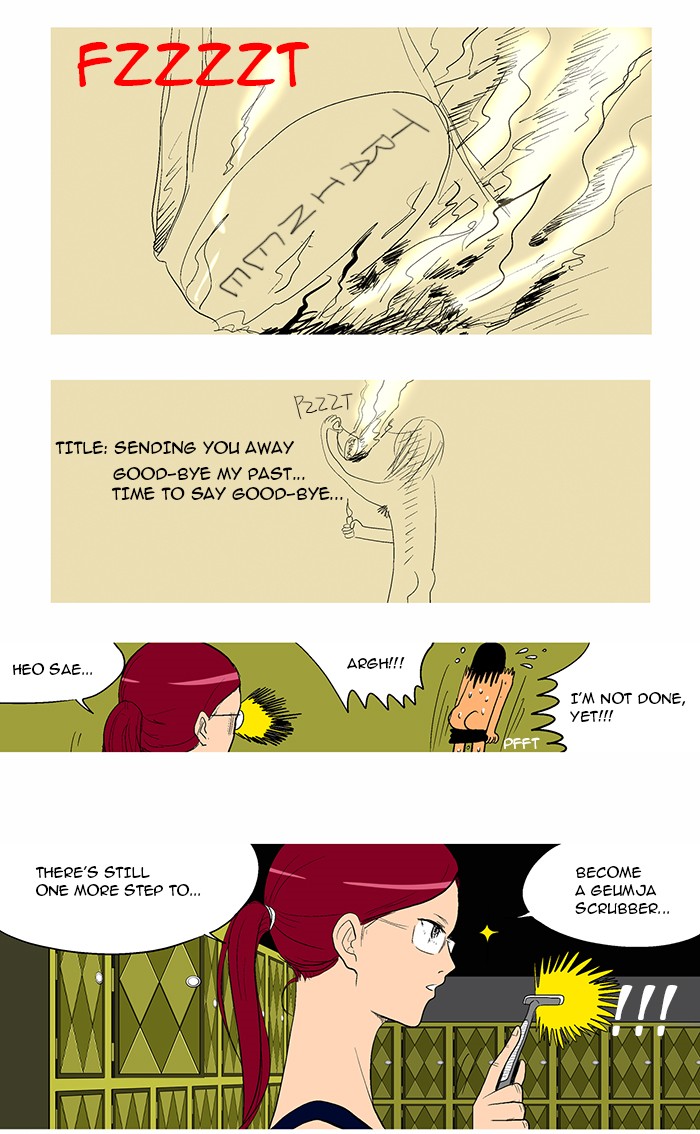 Read God of Bath EN Manga Online