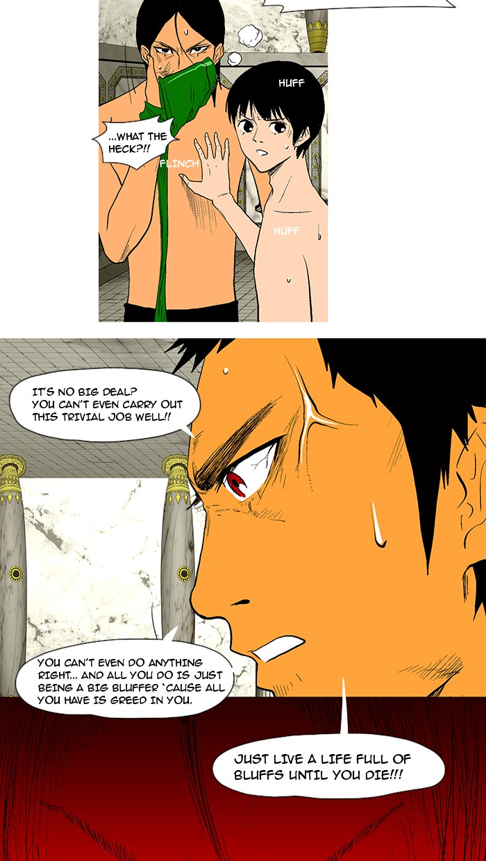 Read God of Bath EN Manga Online