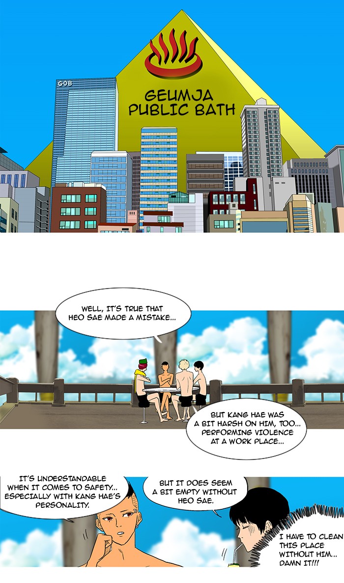 Read God of Bath EN Manga Online