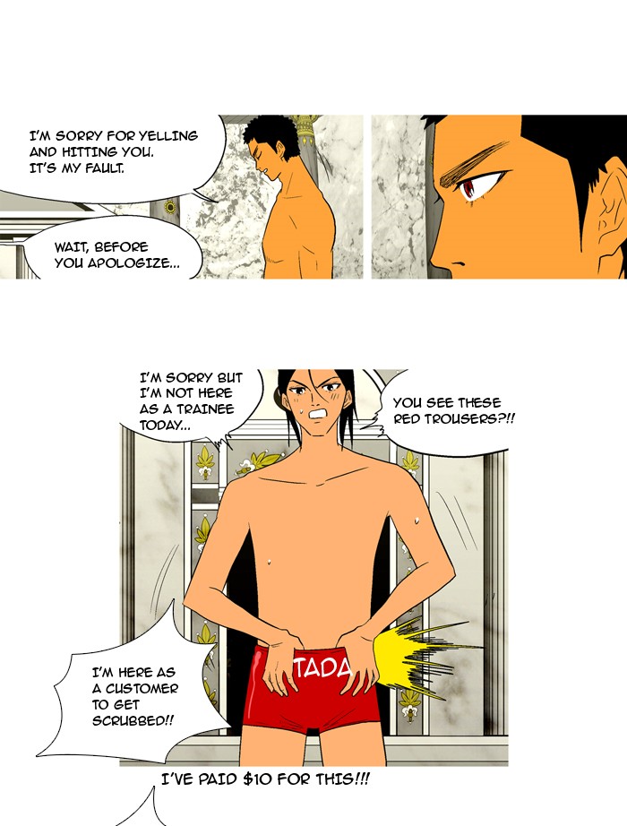 Read God of Bath EN Manga Online