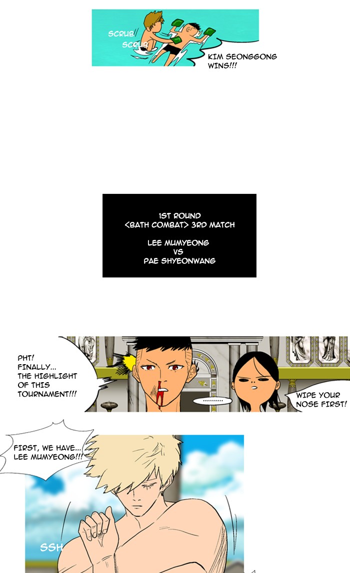 Read God of Bath EN Manga Online