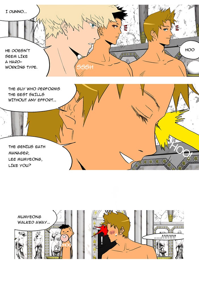 Read God of Bath EN Manga Online