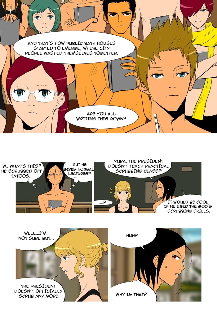 Read God of Bath EN Manga Online