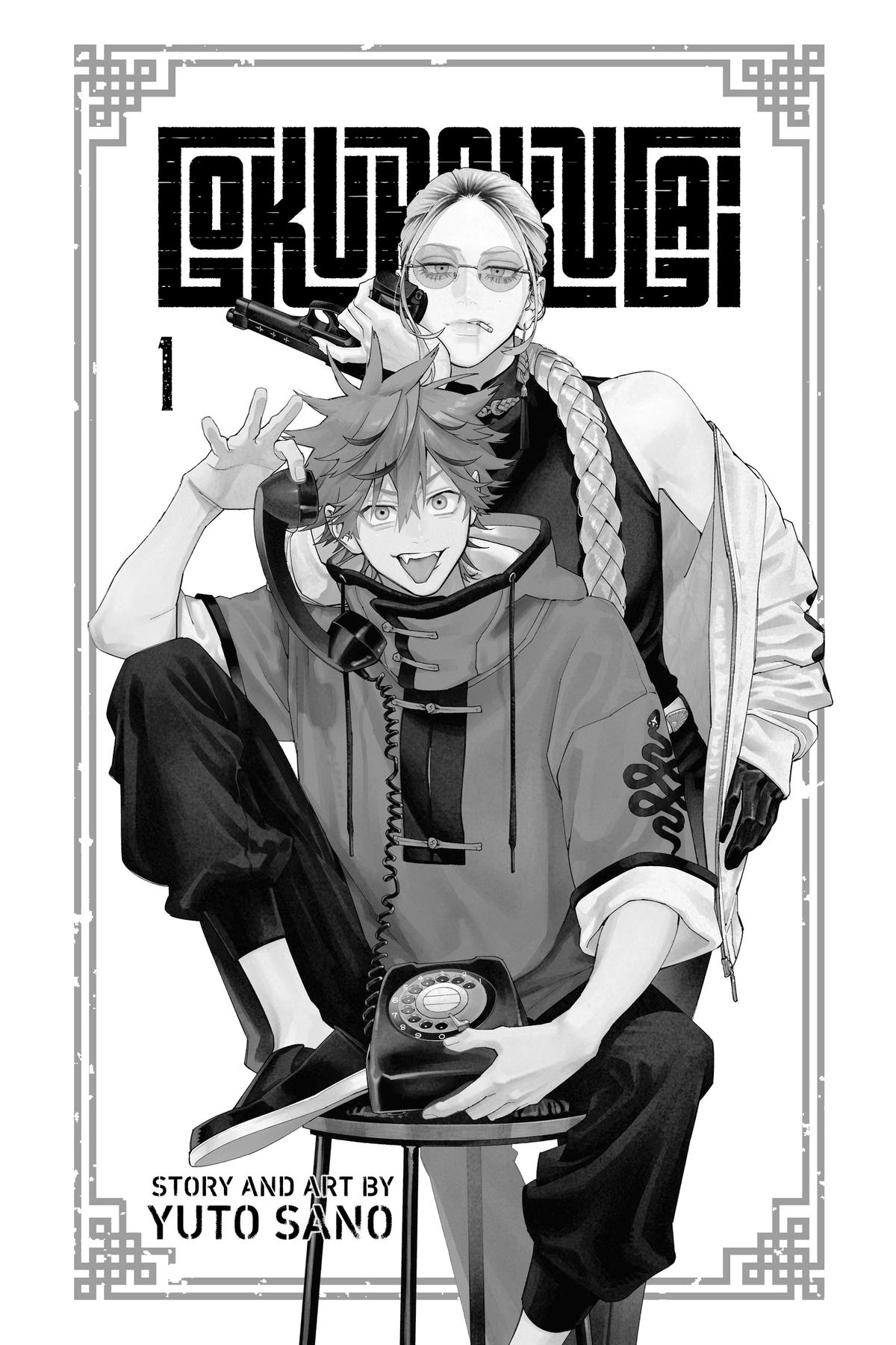 Read Gokurakugai EN Manga Online