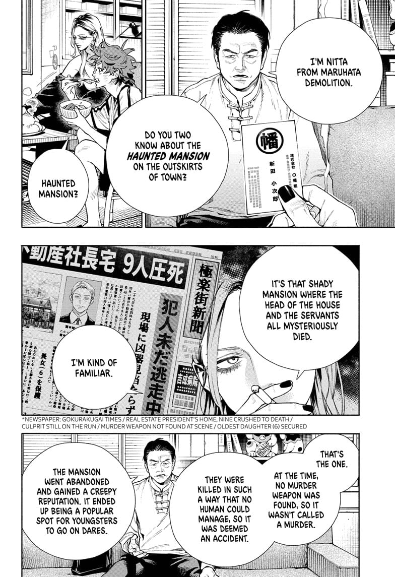 Read Gokurakugai EN Manga Online