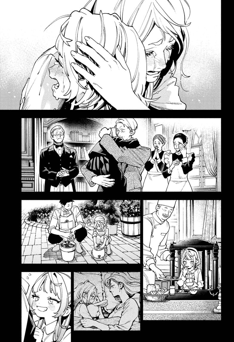 Read Gokurakugai EN Manga Online