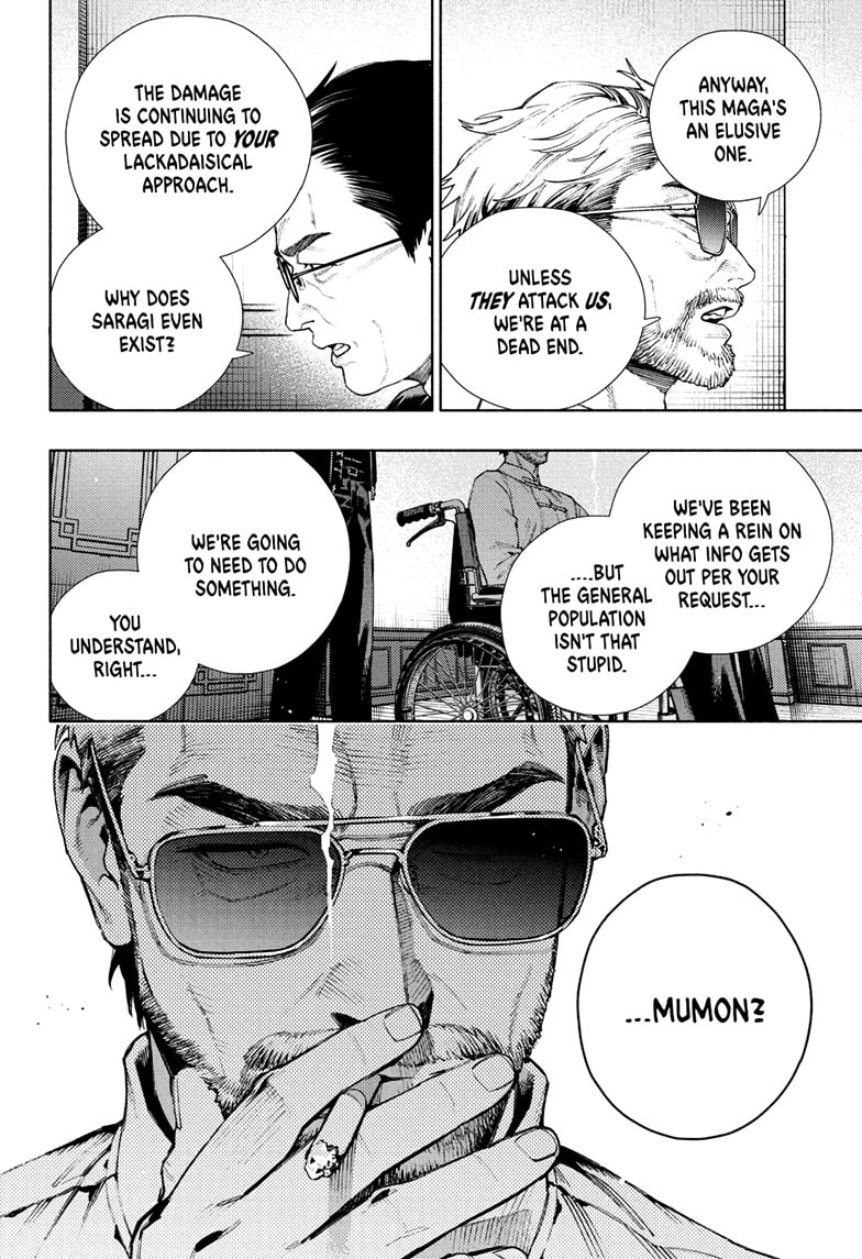 Read Gokurakugai EN Manga Online